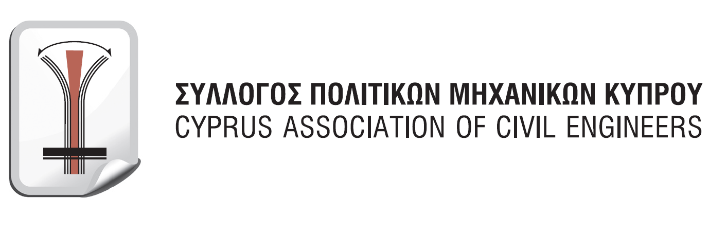 Σύλλογος Πολιτικών Μηχανικών Κύπρου (Cyprus Association of Civil Engineers)