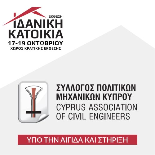 SUPPORTERS 2025-SPOLMYK SUPPORTERS 2025-SPOLMYK